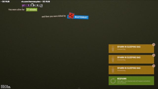 RUST - ОФИЦИАЛЬНЫЙ СЕРВЕР ВАЙПУХА смотреть онлайн