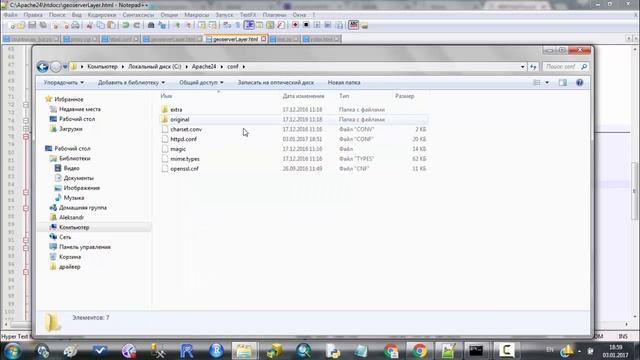 GeoServer. OpenLayers. Apache смотреть онлайн