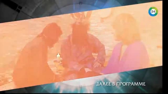 МИР ТВ Проклятие черной вдовы. Шаманы. смотреть онлайн