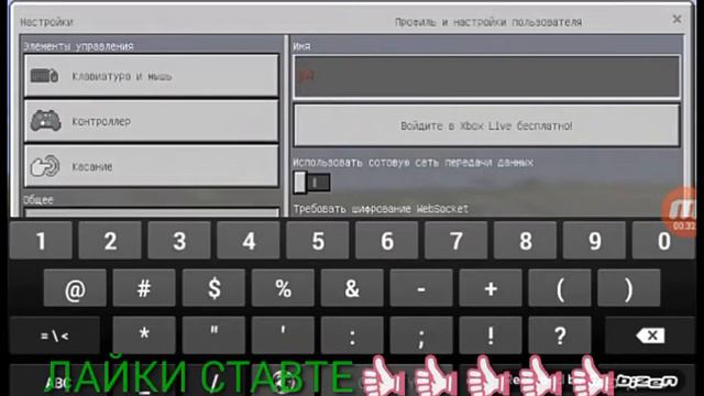 Как сделать разноцветный ник в майнкрафте? смотреть онлайн