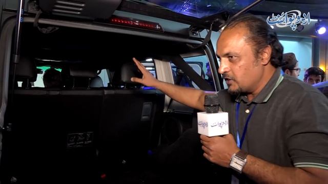 New SUV In Pakistan By BAIC Group | Watch The Features Of This Amazing SUV смотреть онлайн