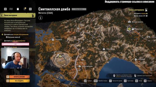 SnowRunner - Самая грязная дамба. Мичиган #8 смотреть онлайн