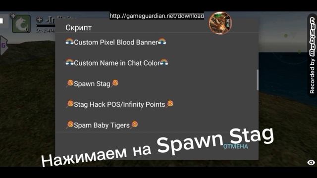 Игра Wolf Online, обзор на скрипт смотреть онлайн