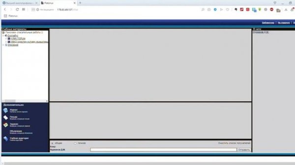 Как зайти в АИС PLATONUS для обучающегося
