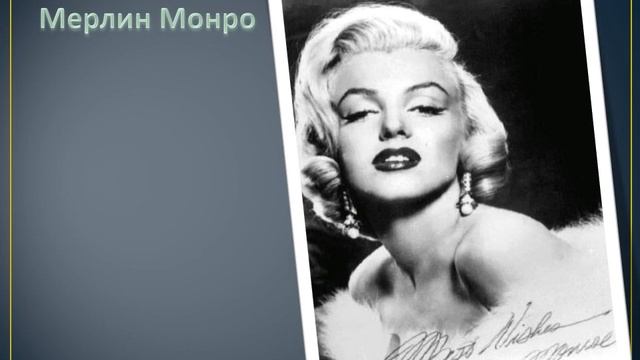 США . Слайд шоу , релаксация