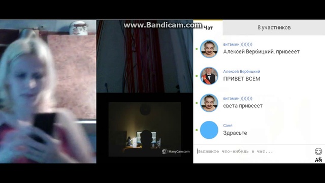 bandicam 2017-12-19 09-01-08-447 смотреть онлайн