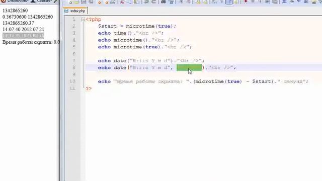 PHP и MySQL Lesson3 5 смотреть онлайн
