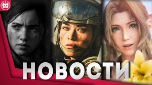 Игровые новости и обзоры