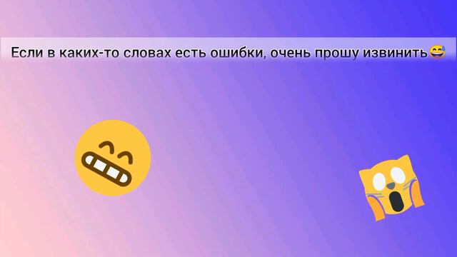 Кто мы, и зачем создали канал? смотреть онлайн