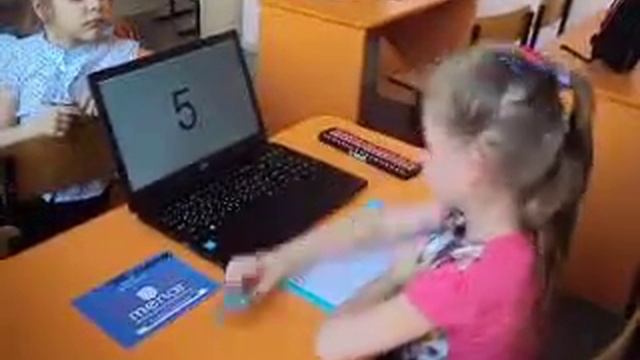 Менар Кемерово Вика Сложение и вычитание простых чисел смотреть онлайн