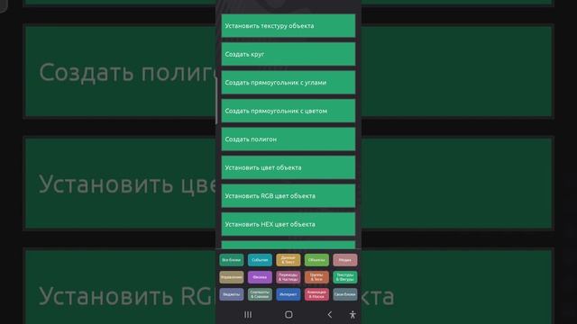 как пользоваться коллизией в новом Ccode?