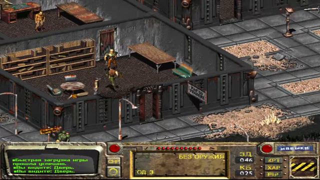 Fallout Прохождение #5 ХАБ и разборка с пропажей караванов смотреть онлайн
