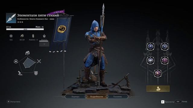 Conqueror's blade, Мета отчет + ГАЙД/ОБЗОР на Пикинеров пяти стихий /Трактаты/Прокачка/Тесты/4K. смотреть онлайн