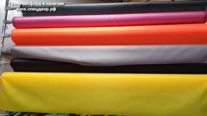 Ткани оксфорд отличие ПВХ пропитки и ПУ и ткани на палатки в нашем интернет магазине www.спецдвор.рф