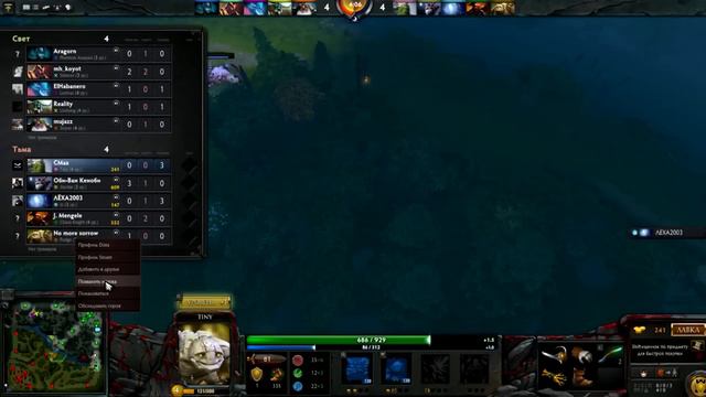 Гомункул Шоу №1 . Dota 2 . Каждый сам за себя смотреть онлайн