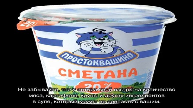 Кулинарная Фантазия