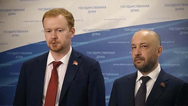 Брифинг депутатов фракции КПРФ в Госдуме (29.06.22) смотреть онлайн