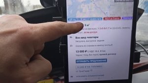 Какие цены на АТИ на середину февраля 2024 г? Грузоперевозки по России на газели.