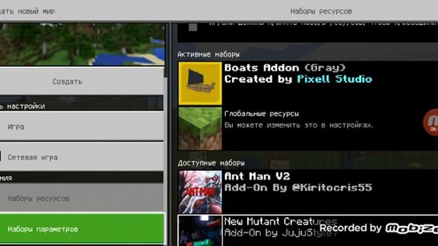 Обзор мода на лодки в майнкрафт смотреть онлайн