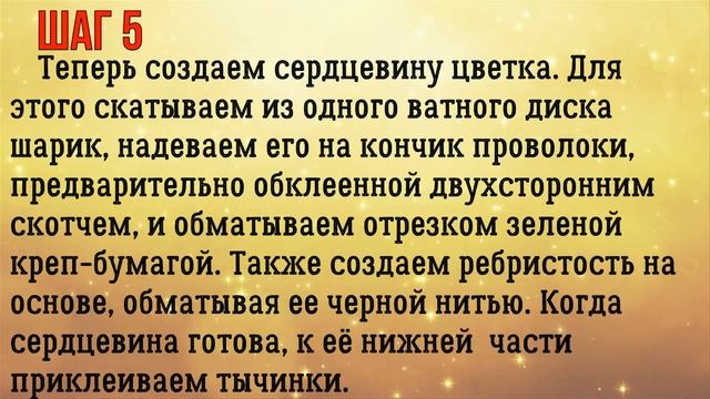 Мастер - класс Топиарий «Маки» смотреть онлайн