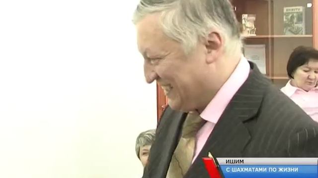 Шахматные школы им. А. Карпова смотреть онлайн