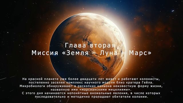 ТЕНИ НА МАРСЕ новый космоужастик про КОСМОС ужасы фантастика смотреть онлайн