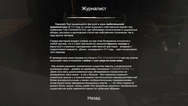 КОНЕЦ ИСТОРИИ - DAGON #2 смотреть онлайн