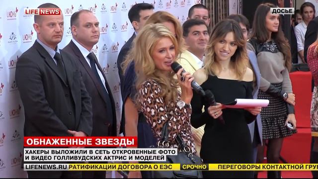 Наталья Толстая - Обнаженные звезды. Lifenews.