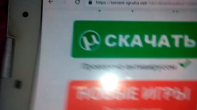 ARK как скачать на планшет и телефон смотреть онлайн