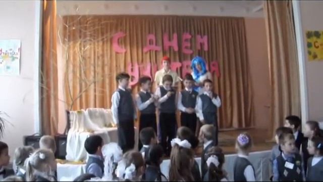 Поздравление в день учителя смотреть онлайн