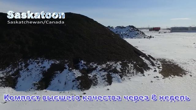 Мембранное компостирование смотреть онлайн