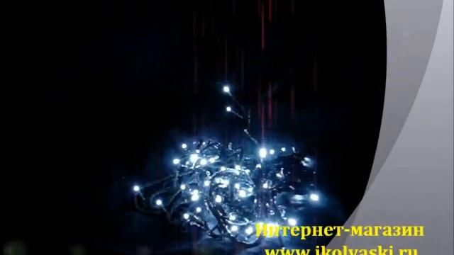 новогодняя электрическая гирлянда, светодиодные уличные новогодние гирлянды LED с гидроизоляцией смотреть онлайн
