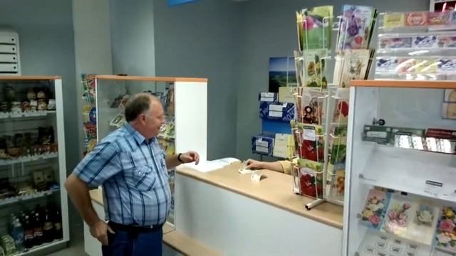 Открытие почтового отделения смотреть онлайн