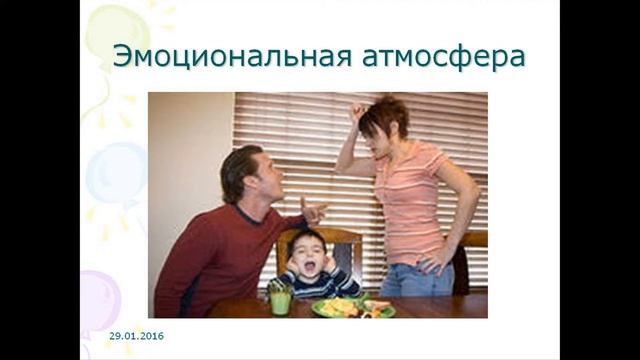 Родительское собрание "Культурные ценности семьи и их значение для ребенка" смотреть онлайн