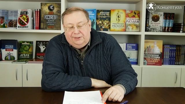 Александр Пыжиков - Сжигали ли себя староверы смотреть онлайн