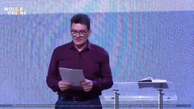 Любить себя?! / Сергей Черепанов / 21.05.2023 смотреть онлайн