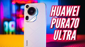 HUAWEI PURA70 ULTRA. ТОП КАМЕРА #1 DXOMARK 2024.