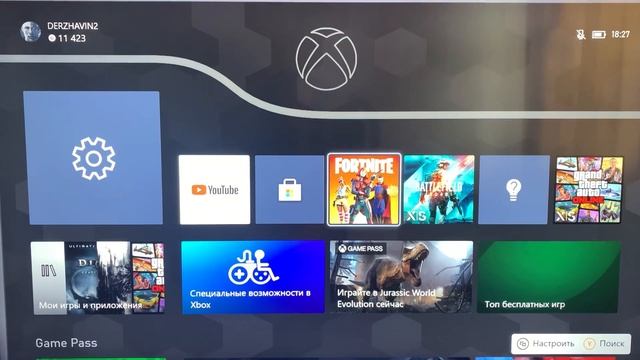 120 FPS НА 4К ТЕЛЕВИЗОРЕ 60 Гц | КАК ЭТО СДЕЛАТЬ НА Xbox Series S/X смотреть онлайн