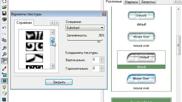 как создать кнопки на форму подписки смотреть онлайн