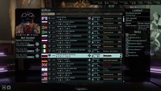 Гайд по перкам Партизанской школы в Long War of the Chosen смотреть онлайн