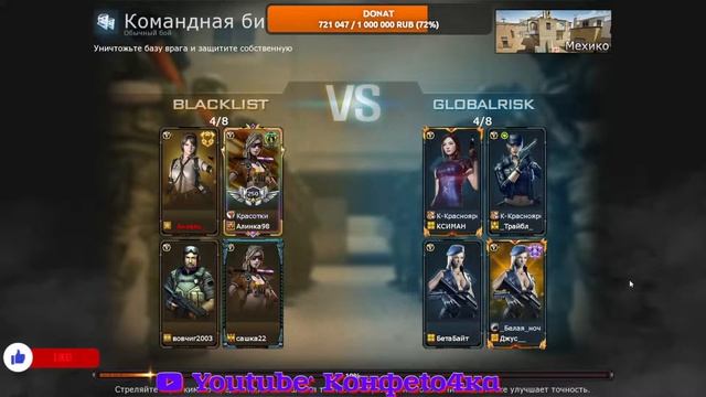 Стрим по играм CrossFire Рейтинг ЗМ Паблик смотреть онлайн