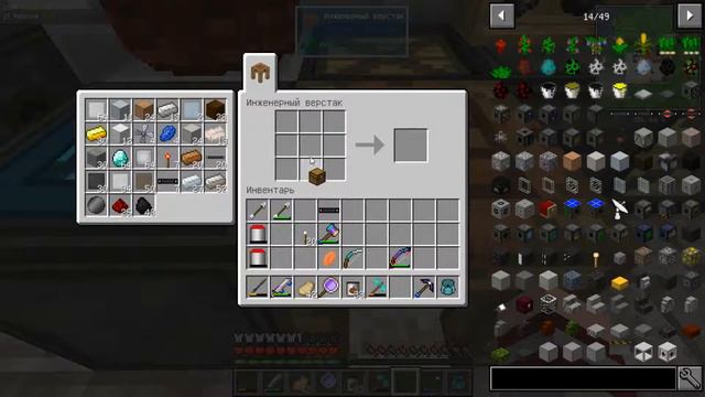 Galaxy 1.12.2 #18 Временные трудности, надеюсь. смотреть онлайн