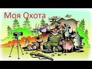 ЗЕРКАЛЬНАЯ ЗАСИДКА НА ГУСЯ СВОИМИ РУКАМИ.