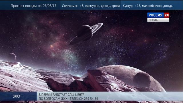 В ПГНИУ появилась новая специальность смотреть онлайн
