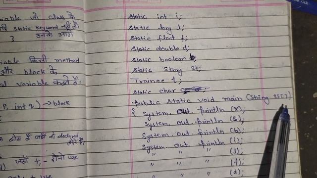 java(9) #staticvariable #nonstaticvariable #localvariable #logicaldatatype #range @manojava6325 смотреть онлайн