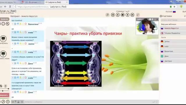 как стать шикарной женщиной и выйти замуж смотреть онлайн