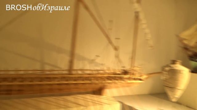 299.МОРСКОЙ МУЗЕЙ .ХАЙФА.АЛЫЕ ПАРУСА БЫЛИ! смотреть онлайн