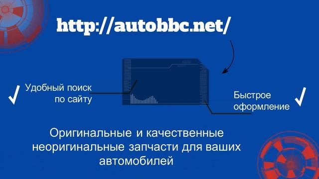 неоригинальные запчасти тойота королла спасио одесса смотреть онлайн