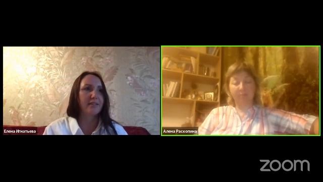 Встреча с Аленой Раскопиной смотреть онлайн