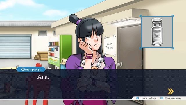 МАФИЯ ПРОТИВ АДВОКАТА ∎ Phoenix Wright Ace Attorney Trilogy #13 смотреть онлайн